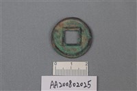 銅錢藏品圖，第2張