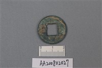 銅錢藏品圖，第2張