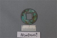 銅錢藏品圖，第2張