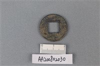 銅錢藏品圖，第2張