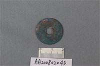 銅錢藏品圖，第2張