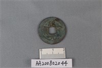 銅錢藏品圖，第1張