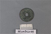 銅錢藏品圖，第2張