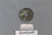 銅錢藏品圖，第2張