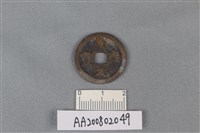 銅錢藏品圖，第1張