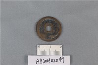 銅錢藏品圖，第2張