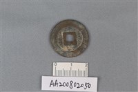 銅錢藏品圖，第2張