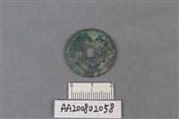 銅錢藏品圖，第2張