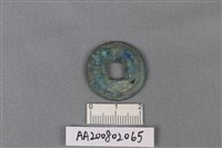 銅錢藏品圖，第2張