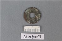 銅錢藏品圖，第2張