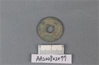 銅錢藏品圖，第2張