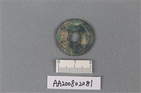 銅錢藏品圖，第2張