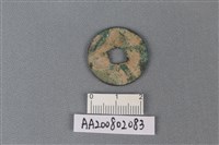 銅錢藏品圖，第2張