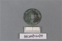 銅錢藏品圖，第1張