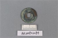 銅錢藏品圖，第2張