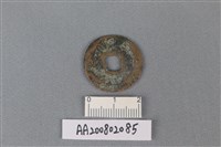 銅錢藏品圖，第2張