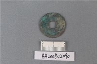 銅錢藏品圖，第2張