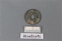 銅錢藏品圖，第2張