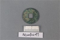 銅錢藏品圖，第1張