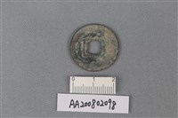 銅錢藏品圖，第2張