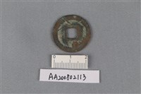 銅錢藏品圖，第2張