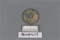 銅錢藏品圖，第2張