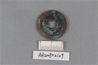 銅錢藏品圖，第2張