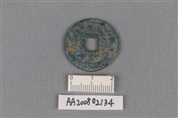 銅錢藏品圖，第2張