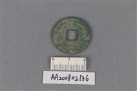 銅錢藏品圖，第2張