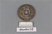 銅錢藏品圖，第2張