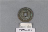 銅錢藏品圖，第2張