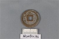 銅錢藏品圖，第2張