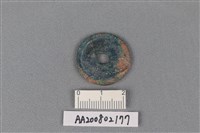 銅錢藏品圖，第2張