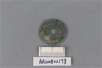 銅錢藏品圖，第1張