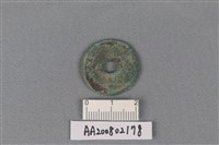 銅錢藏品圖，第2張