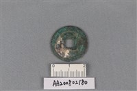 銅錢藏品圖，第2張