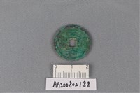 銅錢藏品圖，第1張