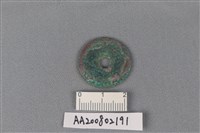 銅錢藏品圖，第2張