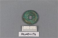 銅錢藏品圖，第2張