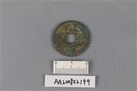 銅錢藏品圖，第1張