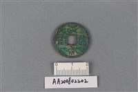 銅錢藏品圖，第1張