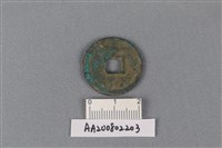 銅錢藏品圖，第2張