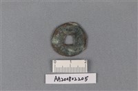 銅錢藏品圖，第2張