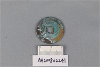 銅錢藏品圖，第2張