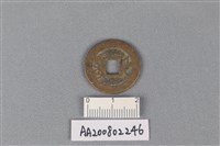 銅錢藏品圖，第2張