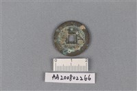 銅錢藏品圖，第2張