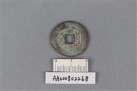 銅錢藏品圖，第2張