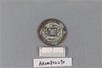 銅錢藏品圖，第2張