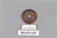 銅錢藏品圖，第2張