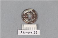 銅錢藏品圖，第2張